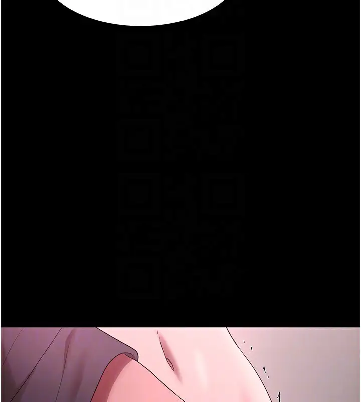 漫画《老板娘的诱惑》第60话第61张图