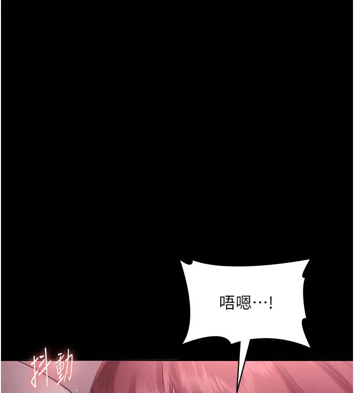 漫画《老板娘的诱惑》第60话第68张图