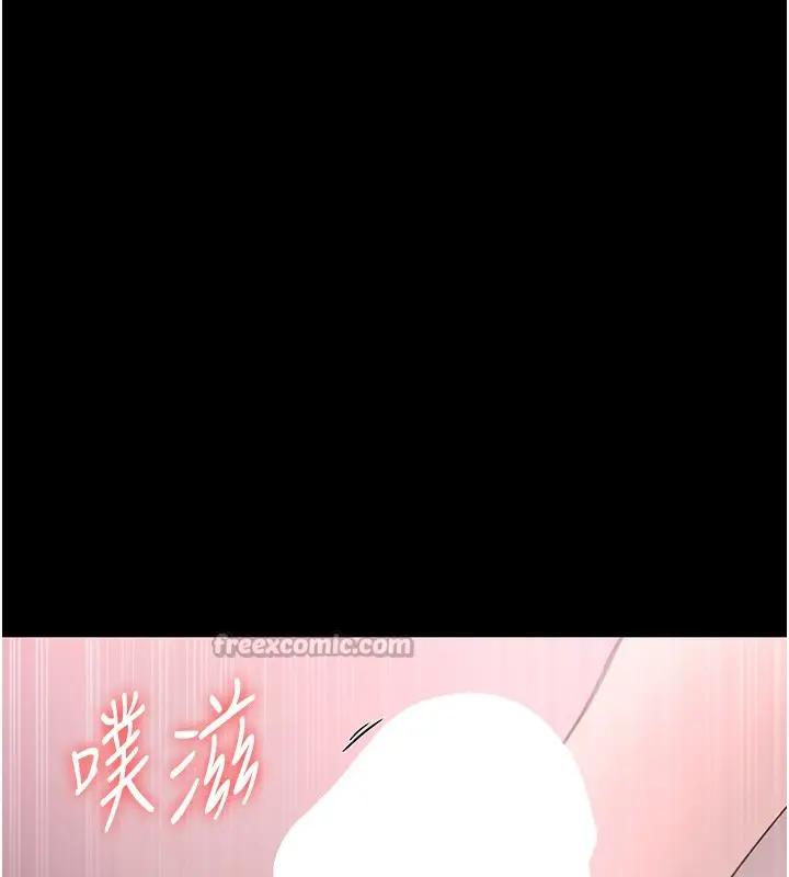 漫画《老板娘的诱惑》第60话第70张图