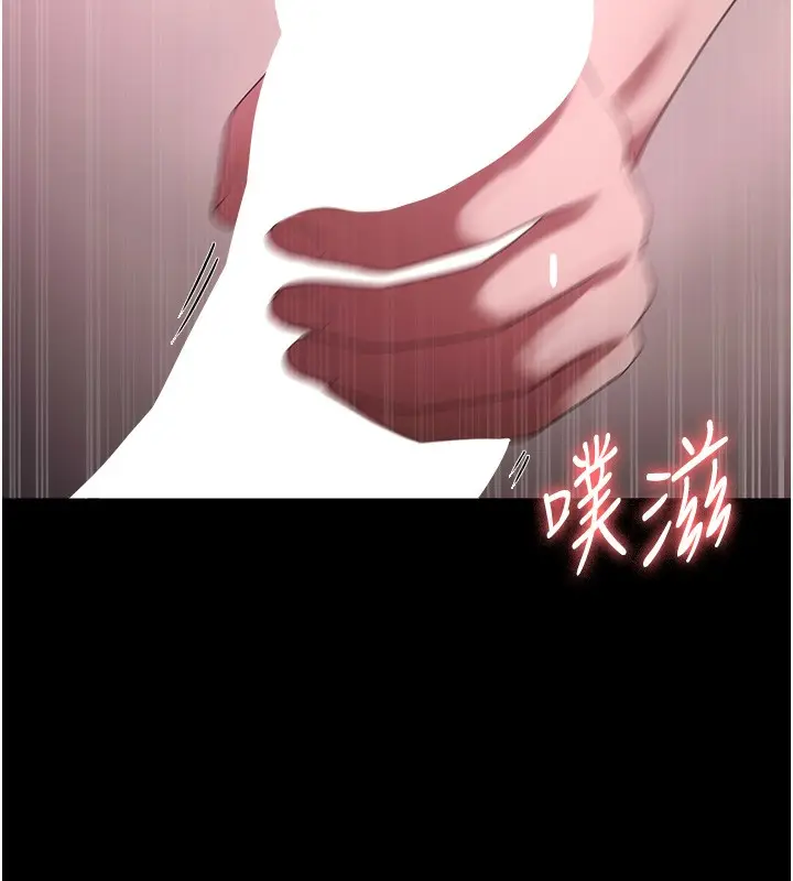漫画《老板娘的诱惑》第60话第71张图