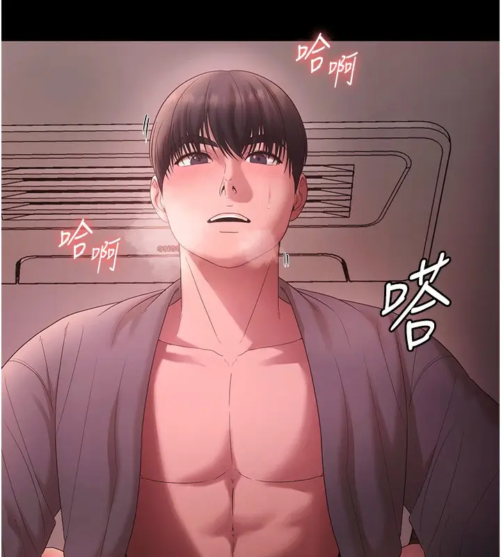 漫画《老板娘的诱惑》第60话第94张图