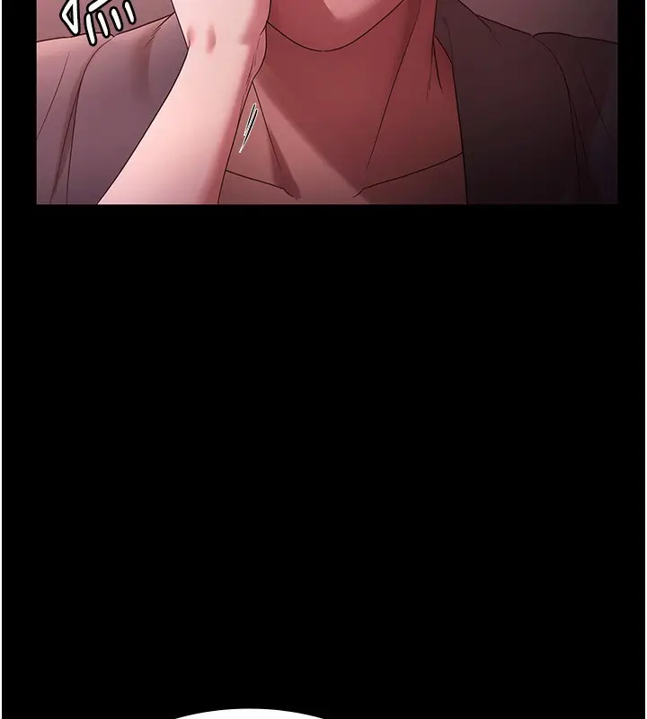漫画《老板娘的诱惑》第60话第99张图