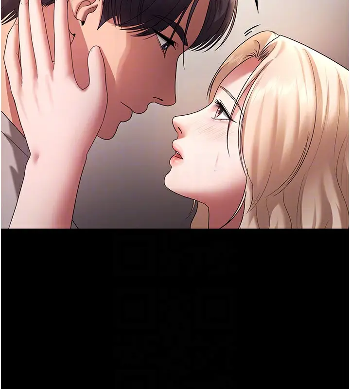 漫画《老板娘的诱惑》第61话第102张图