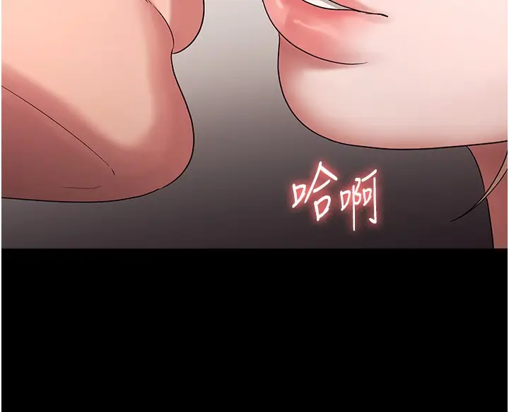 漫画《老板娘的诱惑》第61话第106张图