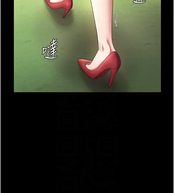 漫画《老板娘的诱惑》第61话第115张图