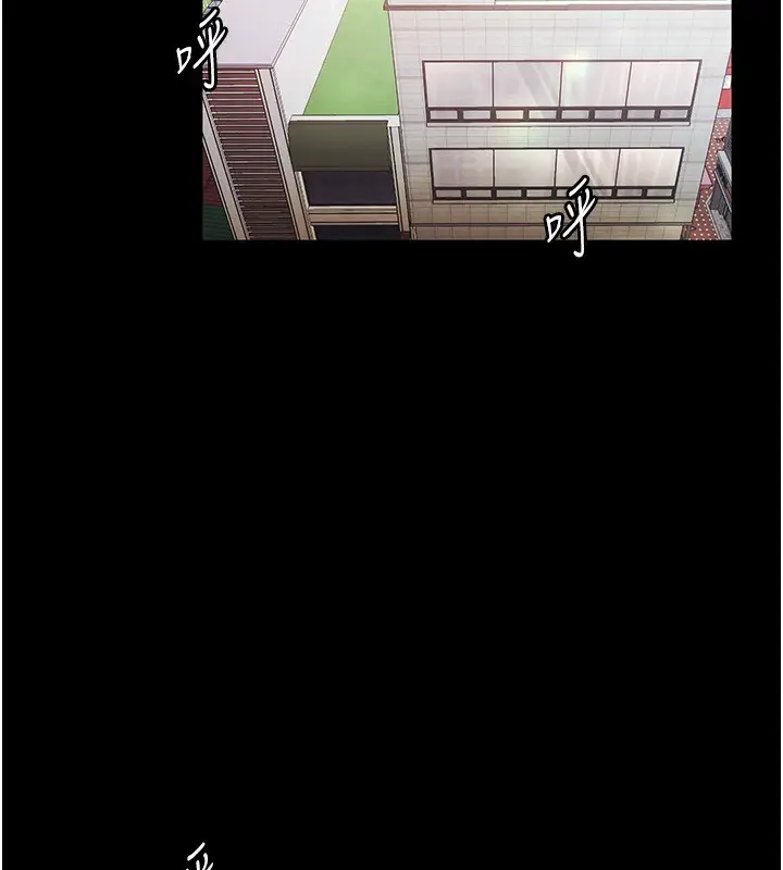 漫画《老板娘的诱惑》第61话第13张图