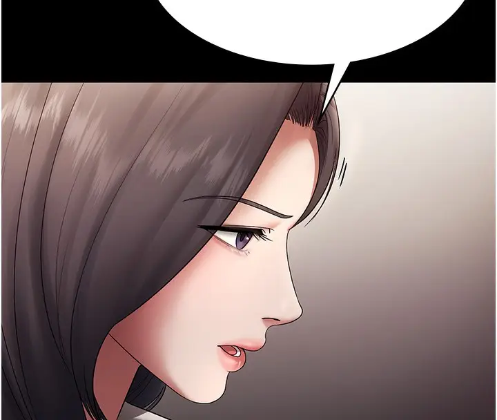 漫画《老板娘的诱惑》第61话第132张图