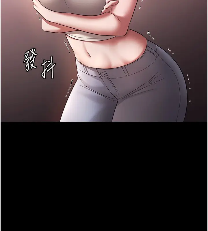 漫画《老板娘的诱惑》第61话第135张图