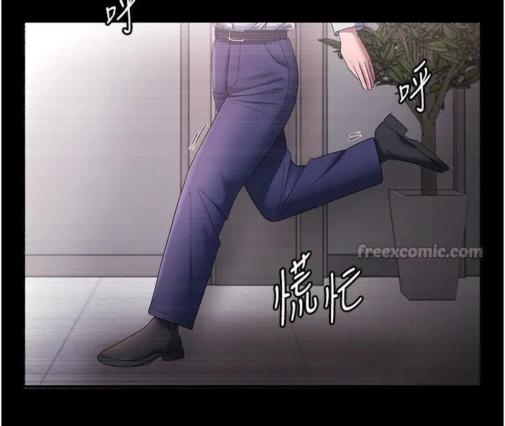 漫画《老板娘的诱惑》第61话第14张图