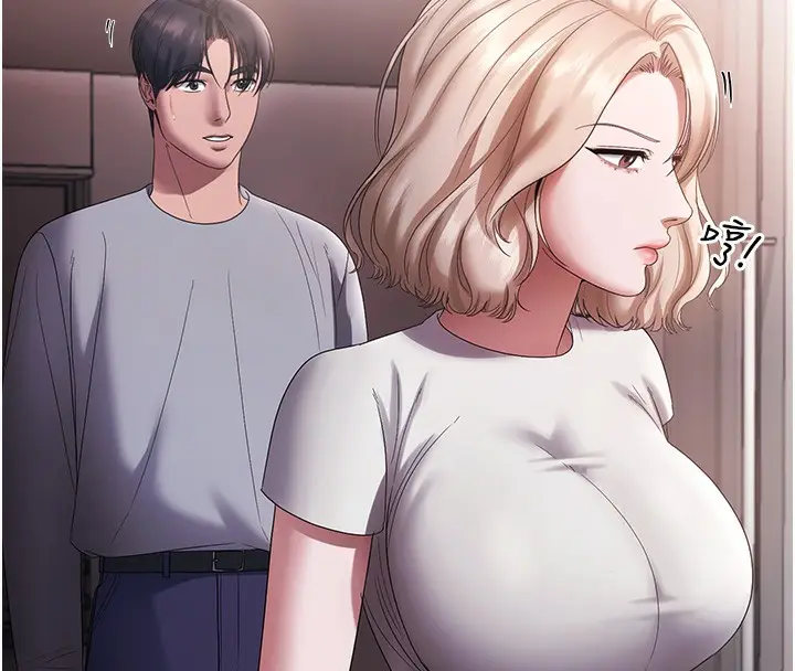 漫画《老板娘的诱惑》第61话第27张图