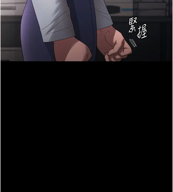 漫画《老板娘的诱惑》第61话第52张图
