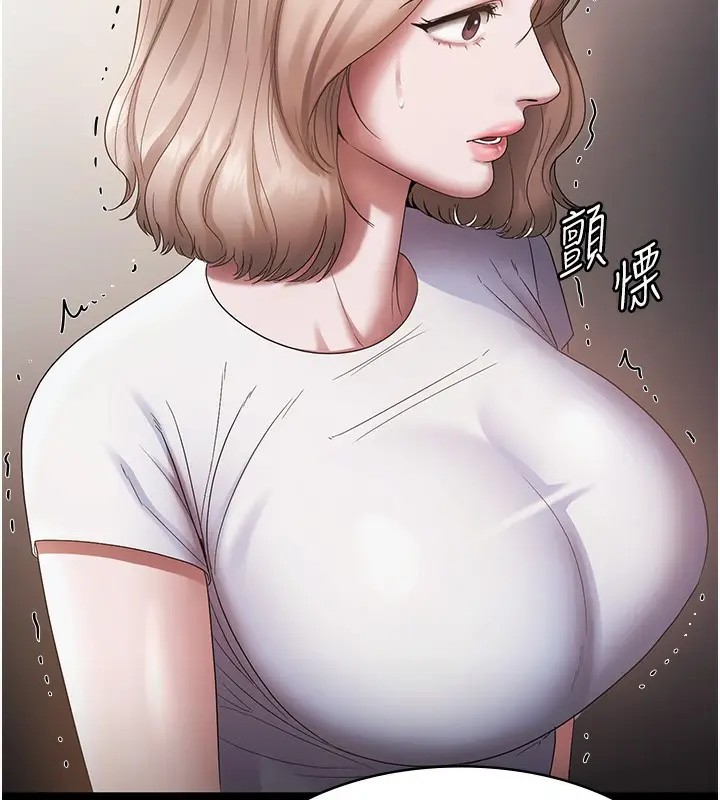 漫画《老板娘的诱惑》第61话第58张图
