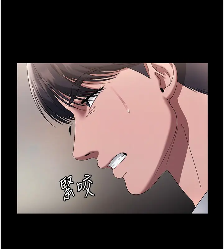 漫画《老板娘的诱惑》第61话第66张图