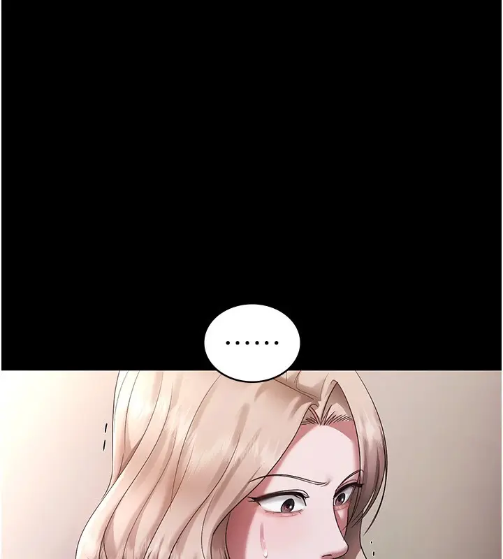 漫画《老板娘的诱惑》第61话第67张图
