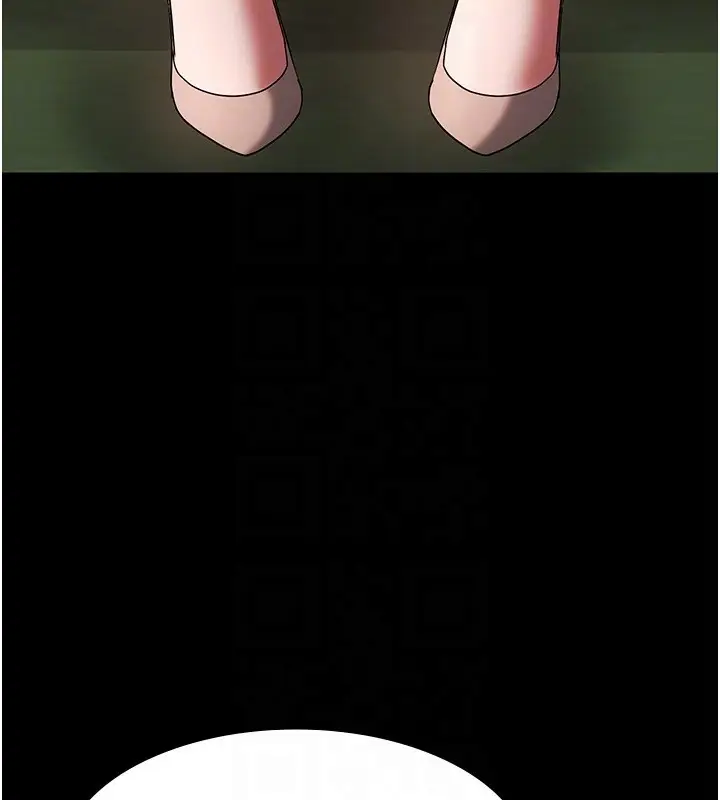 漫画《老板娘的诱惑》第61话第77张图