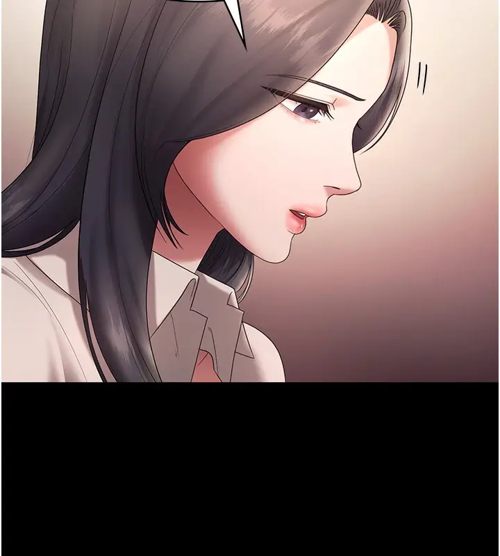 漫画《老板娘的诱惑》第62话第145张图