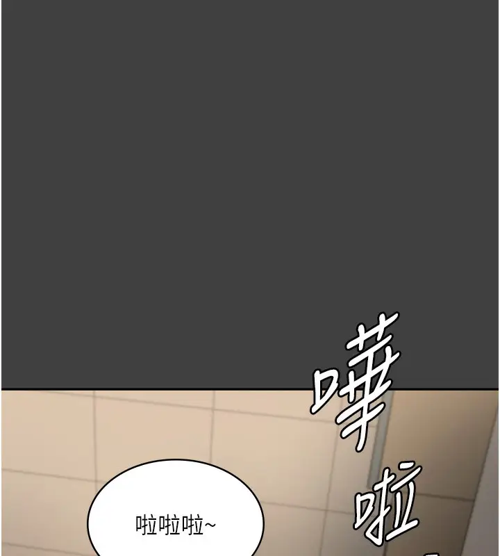 漫画《老板娘的诱惑》第62话第31张图