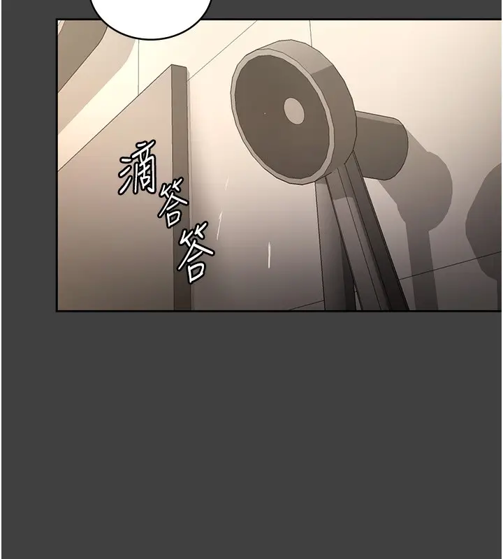 漫画《老板娘的诱惑》第62话第34张图