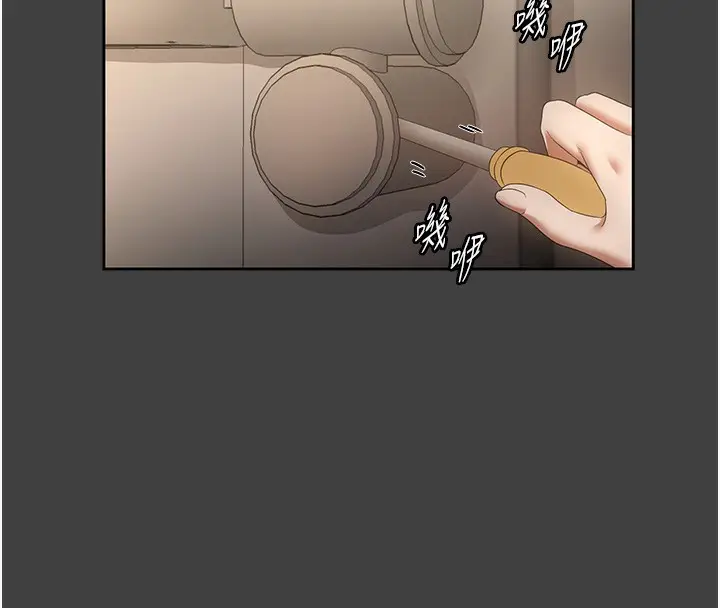 漫画《老板娘的诱惑》第62话第46张图