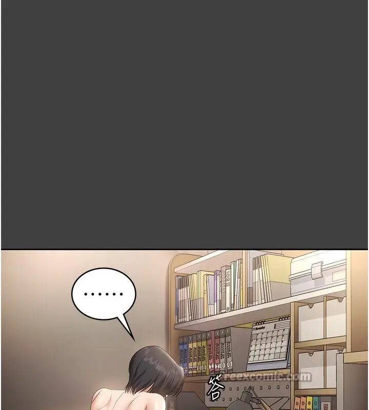 漫画《老板娘的诱惑》第62话第56张图