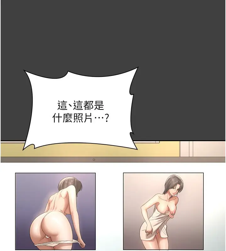 漫画《老板娘的诱惑》第62话第60张图