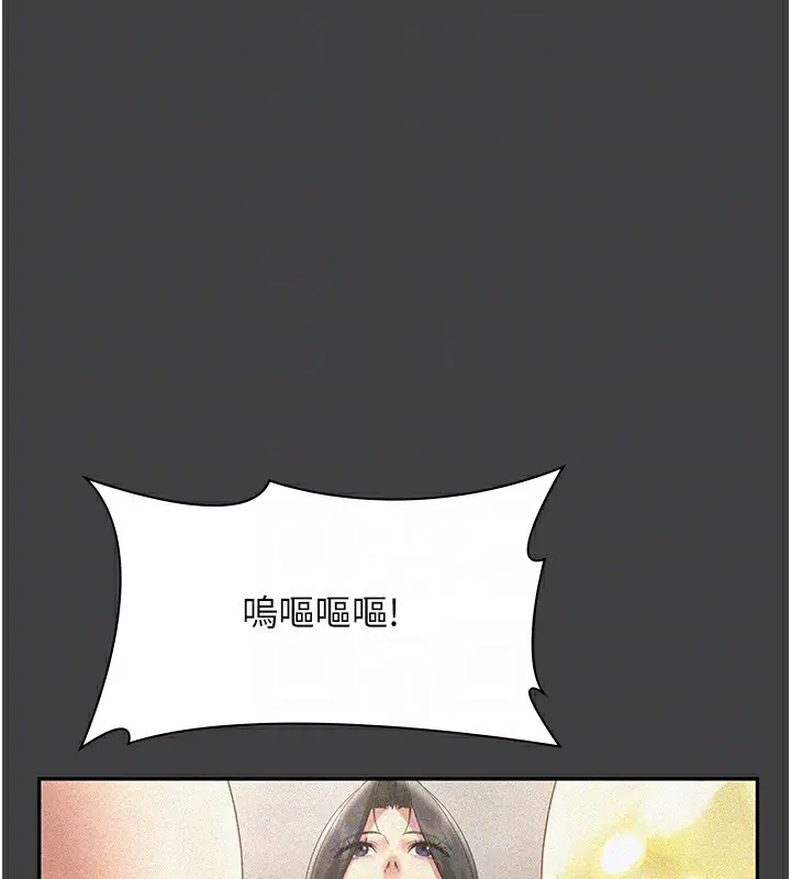 漫画《老板娘的诱惑》第62话第64张图