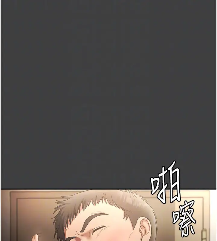 漫画《老板娘的诱惑》第62话第66张图
