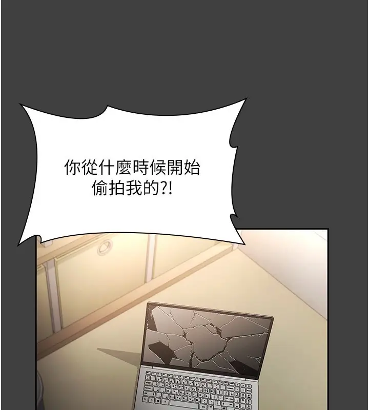 漫画《老板娘的诱惑》第62话第71张图
