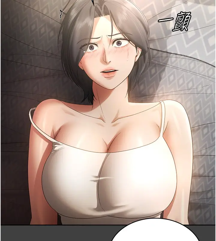 漫画《老板娘的诱惑》第62话第99张图