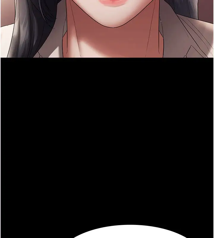 漫画《老板娘的诱惑》第63话第105张图