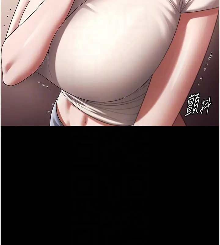 漫画《老板娘的诱惑》第63话第107张图