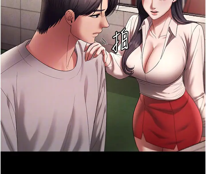 漫画《老板娘的诱惑》第63话第117张图
