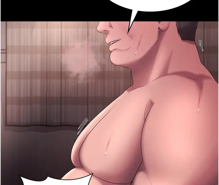 漫画《老板娘的诱惑》第63话第142张图