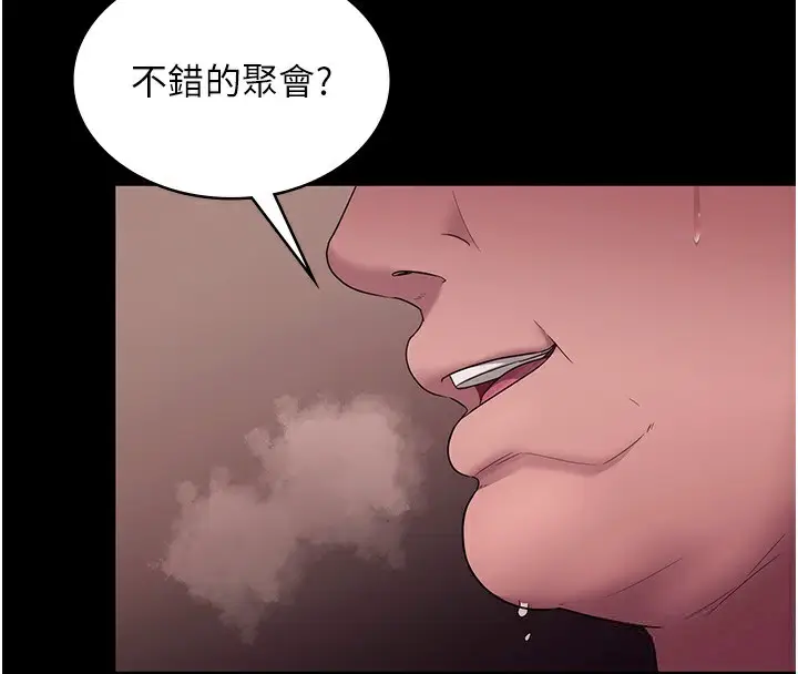 漫画《老板娘的诱惑》第63话第155张图