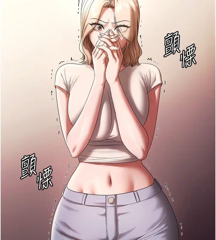 漫画《老板娘的诱惑》第63话第30张图