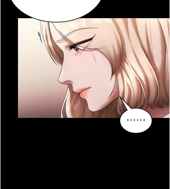 漫画《老板娘的诱惑》第63话第45张图