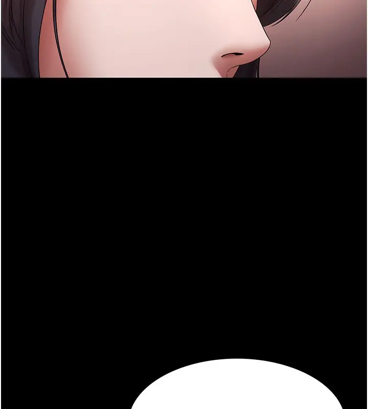 漫画《老板娘的诱惑》第63话第54张图
