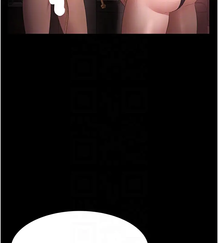 漫画《老板娘的诱惑》第63话第61张图