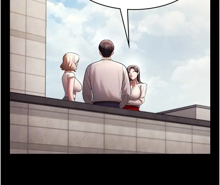 漫画《老板娘的诱惑》第63话第79张图