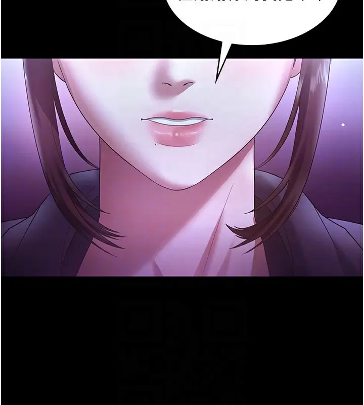 漫画《老板娘的诱惑》第64话第100张图