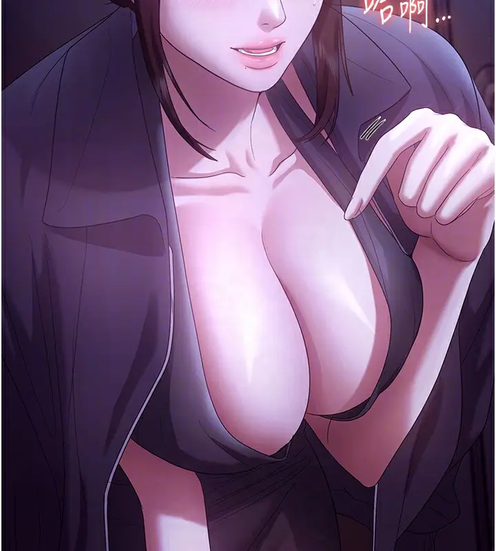 漫画《老板娘的诱惑》第64话第113张图