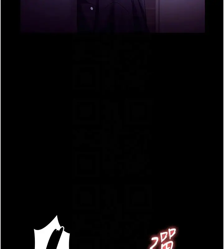 漫画《老板娘的诱惑》第64话第121张图
