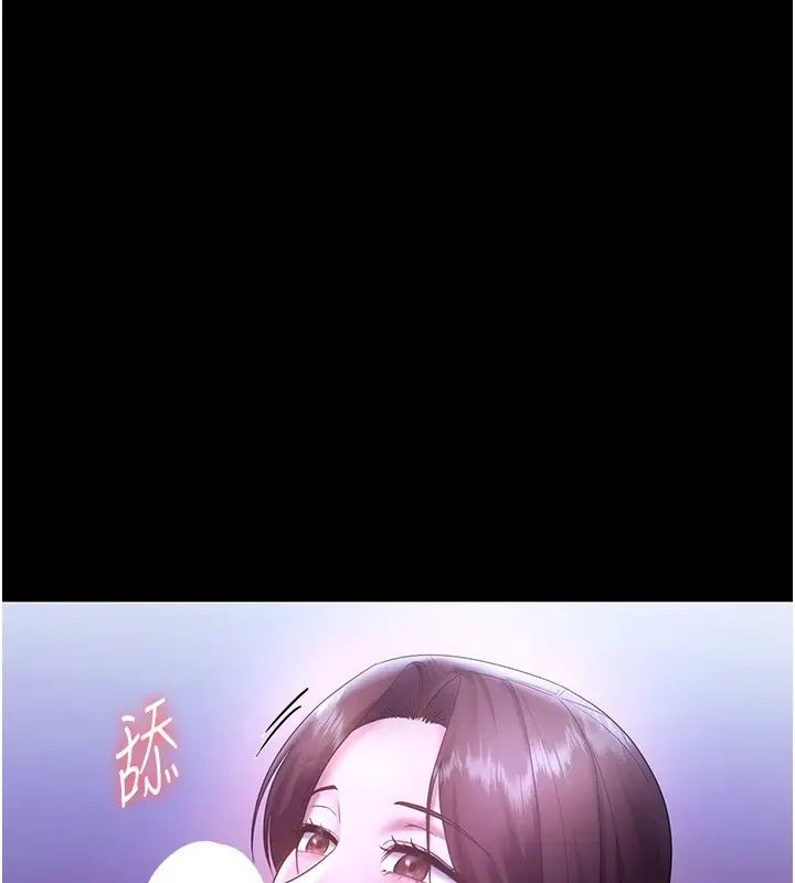 漫画《老板娘的诱惑》第64话第133张图