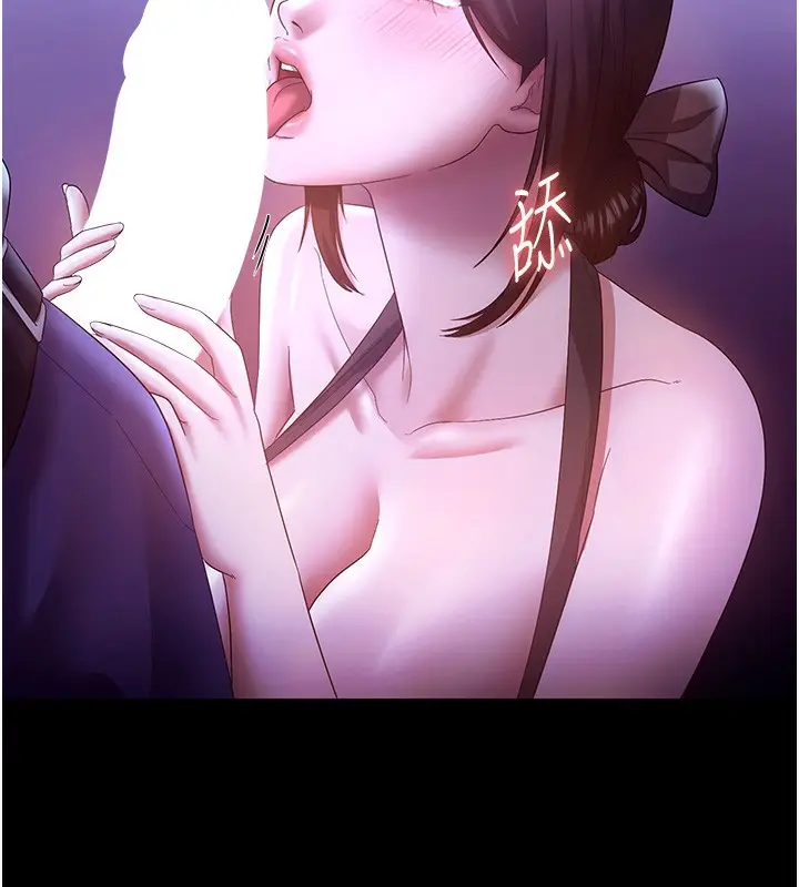 漫画《老板娘的诱惑》第64话第134张图