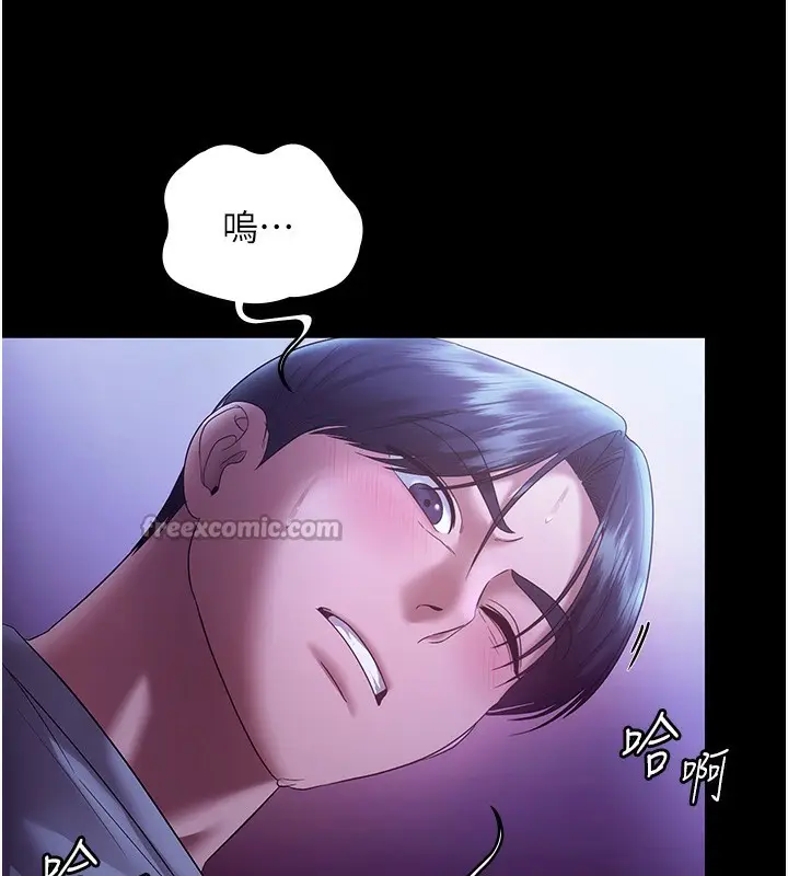 漫画《老板娘的诱惑》第64话第140张图