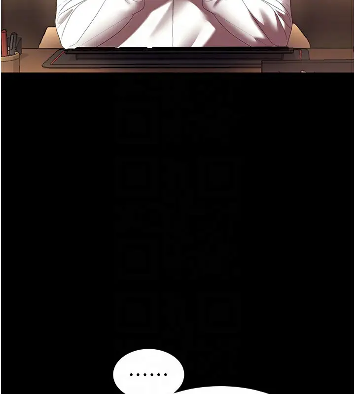漫画《老板娘的诱惑》第64话第34张图