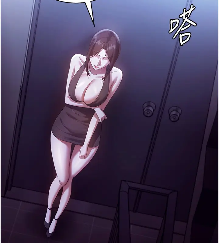 漫画《老板娘的诱惑》第64话第40张图