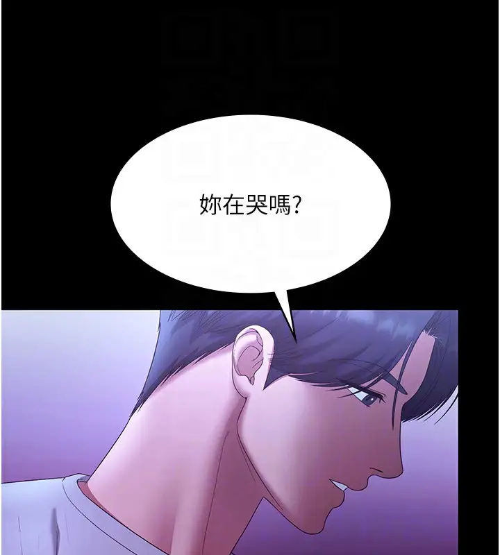 漫画《老板娘的诱惑》第64话第62张图