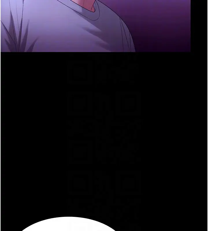 漫画《老板娘的诱惑》第64话第63张图