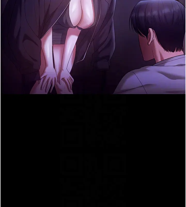 漫画《老板娘的诱惑》第64话第85张图
